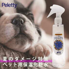 楽天市場 肉球ケア用品 人気ランキング1位 売れ筋商品 楽天市場 肉球ケア用品 人気ランキング1位 売れ筋商品